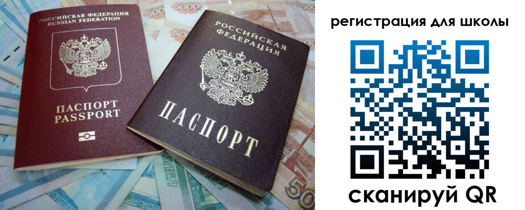 временная регистрация в квартире в Чистополье